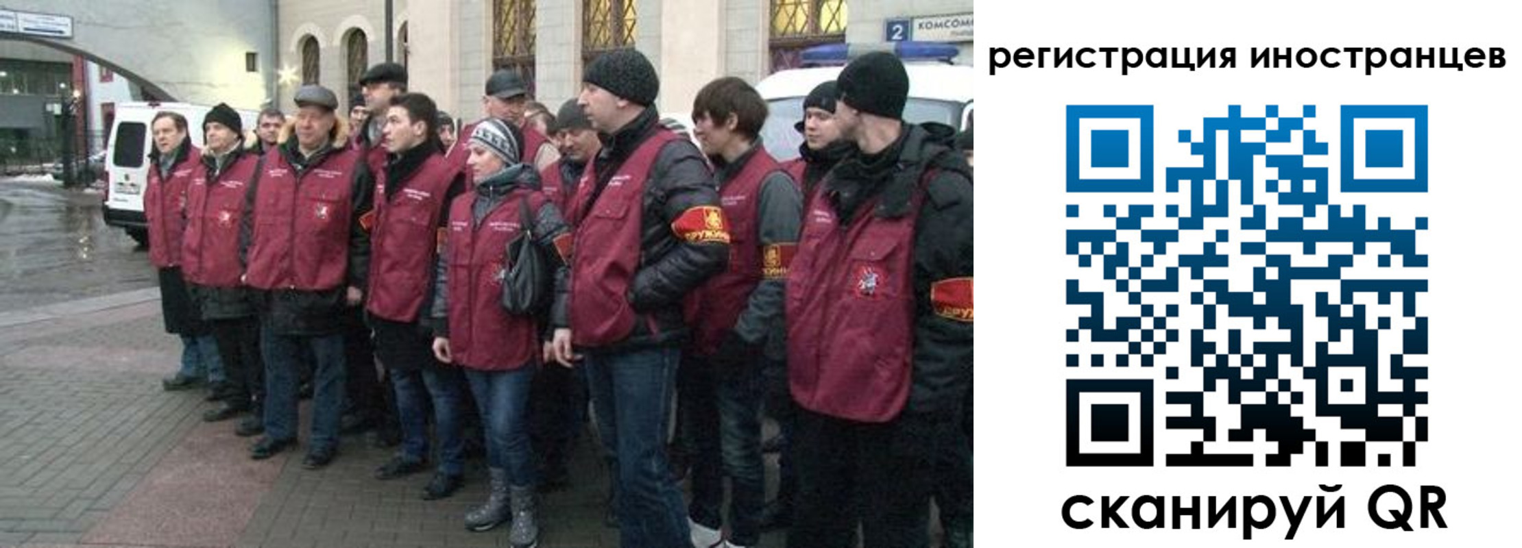 где прописаться в Минусинске